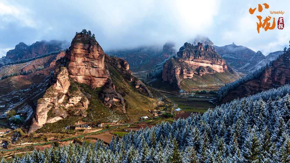 【小隴畫報·442期】雪后天祝 丹霞別樣美